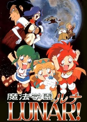 Nonton Mahou Gakuen Lunar! Aoi Ryuu no Himitsu Sub Indo