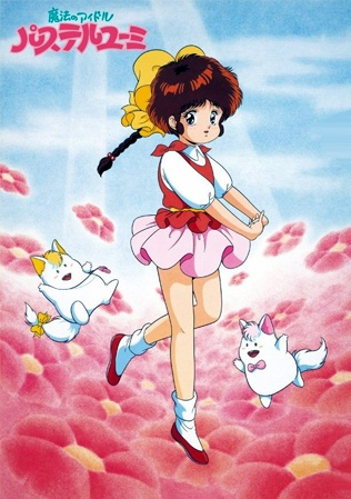 Nonton Mahou no Idol Pastel Yumi Sub Indo
