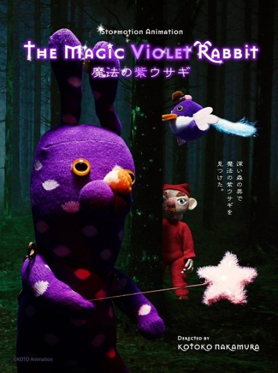 Nonton Mahou no Murasaki Usagi Sub Indo