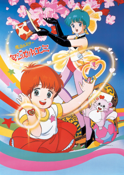Nonton Mahou no Star Magical Emi Sub Indo