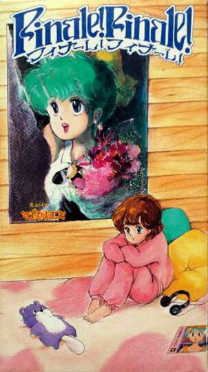Nonton Mahou no Star Magical Emi: Finale! Finale! Sub Indo
