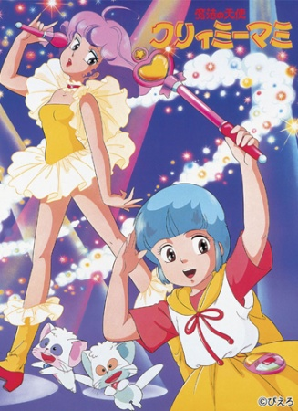 Nonton Mahou no Tenshi Creamy Mami Sub Indo