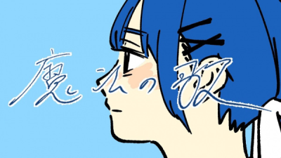 Nonton Mahou no Uta Sub Indo