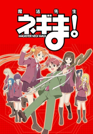 Nonton Mahou Sensei Negima! Sub Indo
