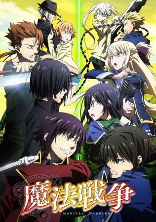 Nonton Mahou Sensou Sub Indo