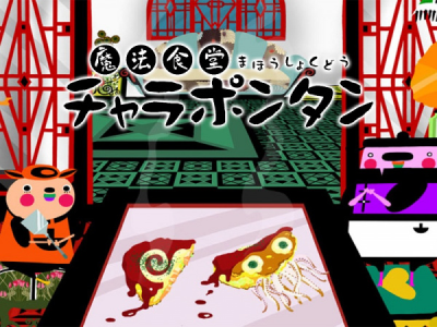 Nonton Mahou Shokudou Chara Pontan Sub Indo