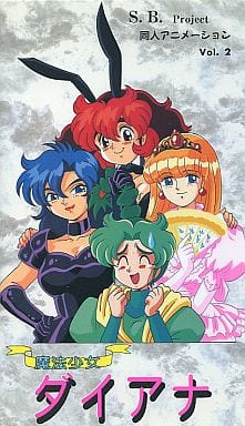 Nonton Mahou Shoujo Diana Sub Indo