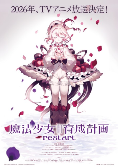 Nonton Mahou Shoujo Ikusei Keikaku: Restart Sub Indo