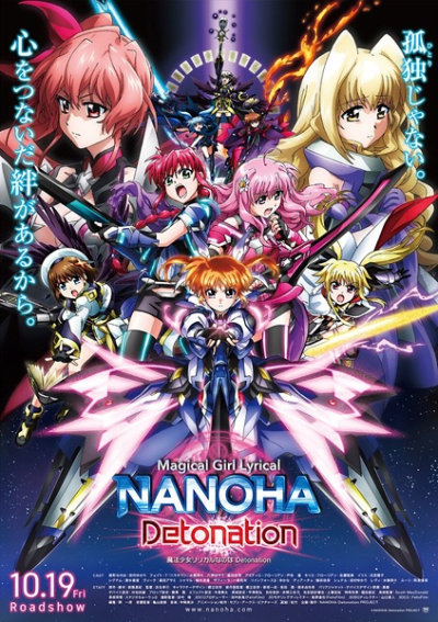 Nonton Mahou Shoujo Lyrical Nanoha: Detonation Sub Indo