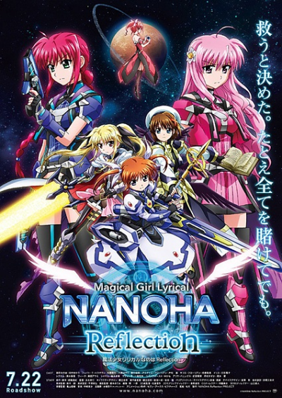 Nonton Mahou Shoujo Lyrical Nanoha: Reflection Sub Indo