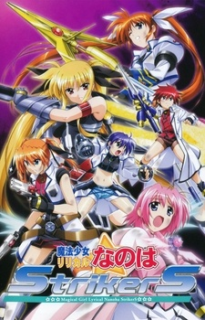 Nonton Mahou Shoujo Lyrical Nanoha StrikerS Sub Indo
