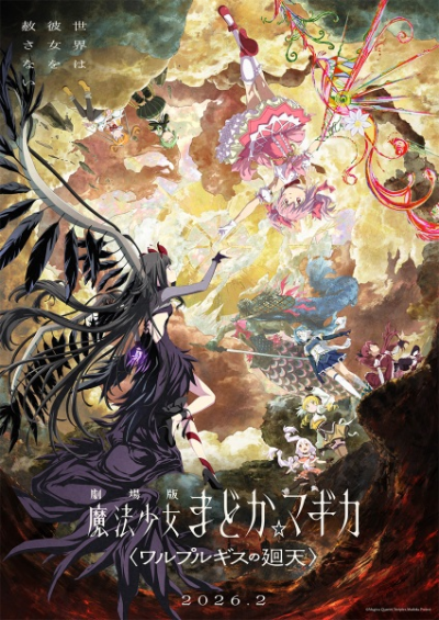 Nonton Mahou Shoujo Madoka★Magica Movie 4: Walpurgis no Kaiten Sub Indo