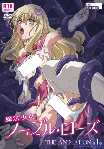 Nonton Mahou Shoujo Noble Rose The Animation Sub Indo