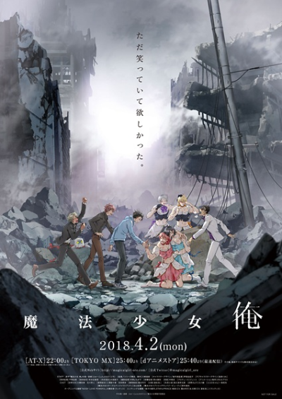 Nonton Mahou Shoujo Ore Sub Indo