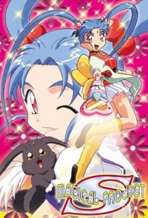 Nonton Mahou Shoujo Pretty Sammy Specials Sub Indo
