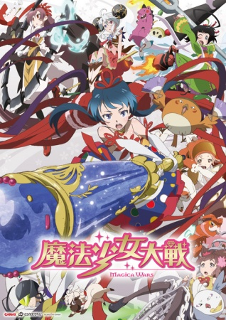Nonton Mahou Shoujo Taisen Sub Indo
