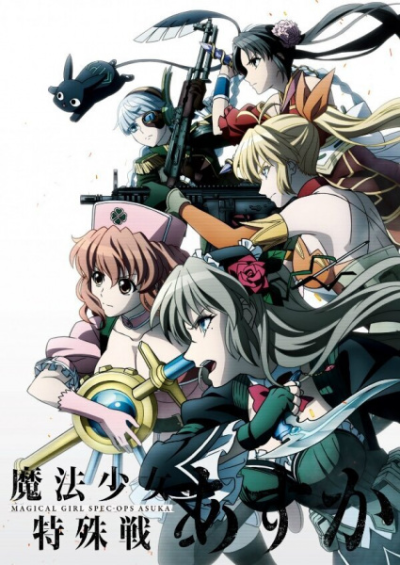 Nonton Mahou Shoujo Tokushusen Asuka Sub Indo