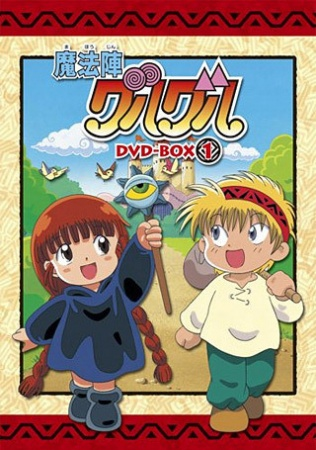 Nonton Mahoujin Guruguru Sub Indo
