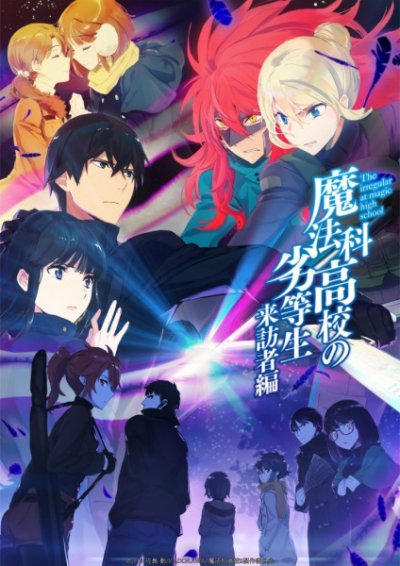 Nonton Mahouka Koukou no Rettousei: Raihousha-hen Sub Indo