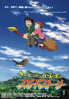 Nonton Mahoutsukai Haley no Speed Story Sub Indo
