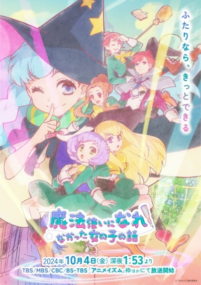 Nonton Mahoutsukai ni Narenakatta Onnanoko no Hanashi Sub Indo