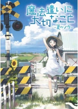 Nonton Mahoutsukai ni Taisetsu na Koto: Natsu no Sora Sub Indo