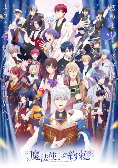Nonton Mahoutsukai no Yakusoku Sub Indo