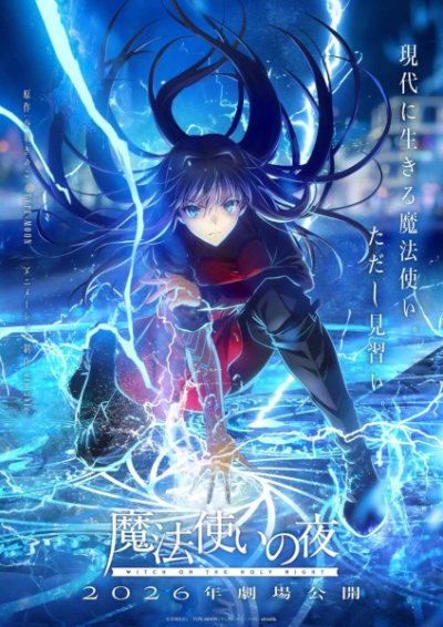 Nonton Mahoutsukai no Yoru Sub Indo