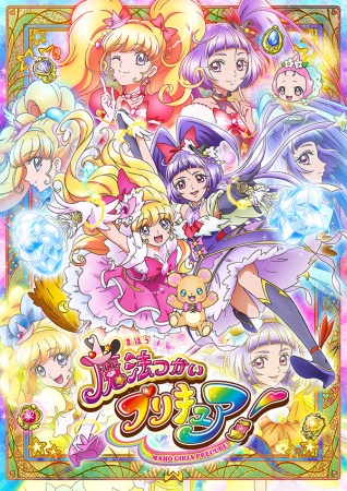 Nonton Mahoutsukai Precure! Sub Indo