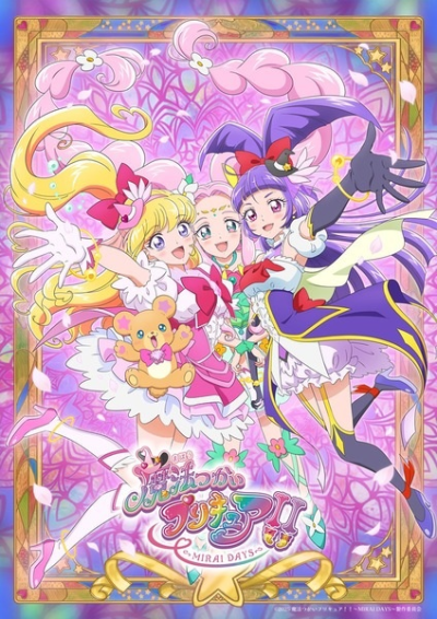 Nonton Mahoutsukai Precure!! Mirai Days Sub Indo