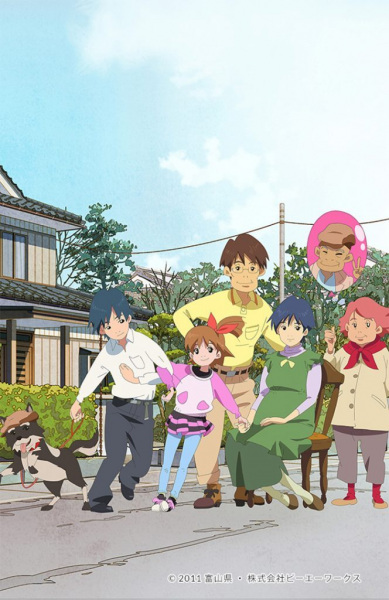Nonton Mai no Mahou to Katei no Hi Sub Indo