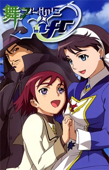 Nonton Mai-Otome 0: S.ifr Sub Indo
