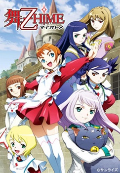 Nonton Mai-Otome Sub Indo