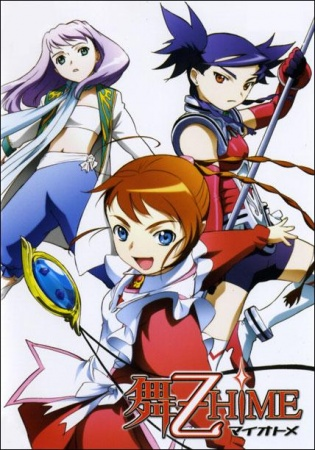 Nonton Mai-Otome Specials Sub Indo