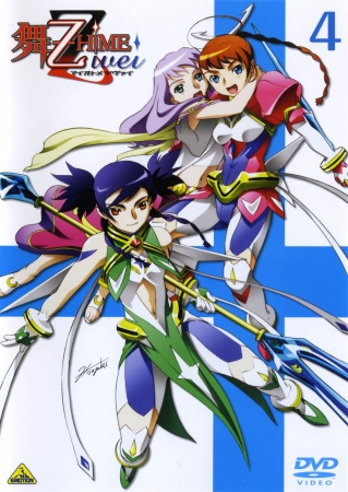 Nonton Mai-Otome Zwei Sub Indo