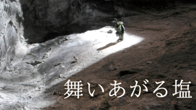Nonton Maiagaru Shio Sub Indo
