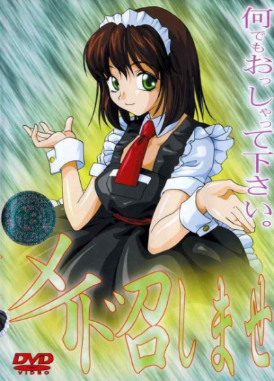 Nonton Maid Meshimase Sub Indo