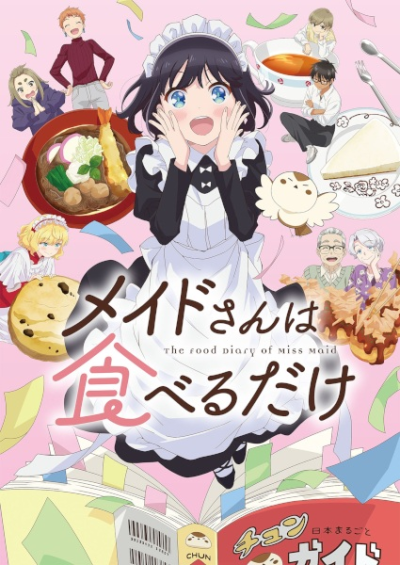 Nonton Maid-san wa Taberu dake Sub Indo