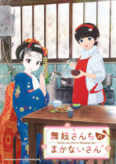 Nonton Maiko-san Chi no Makanai-san Sub Indo