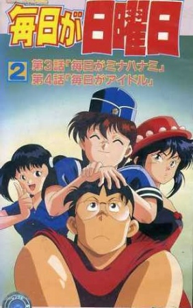 Nonton Mainichi ga Nichiyoubi Sub Indo