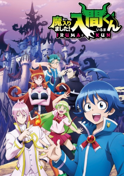 Nonton Mairimashita! Iruma-kun Sub Indo