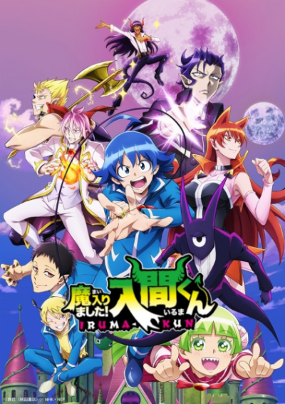 Nonton Mairimashita! Iruma-kun 2nd Season Sub Indo