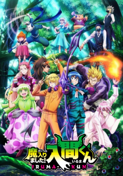 Nonton Mairimashita! Iruma-kun 3rd Season Sub Indo