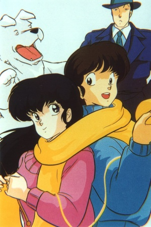 Nonton Maison Ikkoku Sub Indo