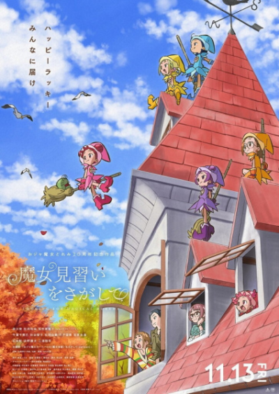 Nonton Majo Minarai wo Sagashite Sub Indo