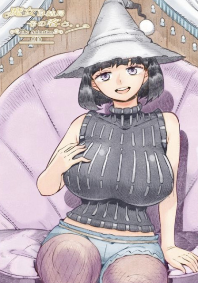 Nonton Majo wa Kekkyoku Sono Kyaku to... The Animation Sub Indo