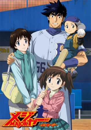 Nonton Major: Message Sub Indo