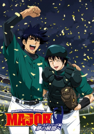 Nonton Major: World Series Sub Indo