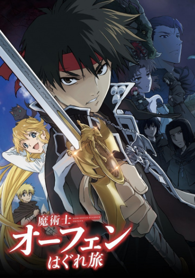 Nonton Majutsushi Orphen Hagure Tabi Sub Indo