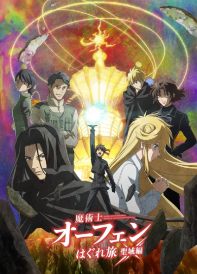 Nonton Majutsushi Orphen Hagure Tabi: Seiiki-hen Sub Indo